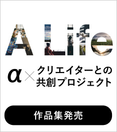 alife_233x262
