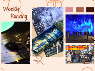 スクリーンショット 2026-01-29 170509