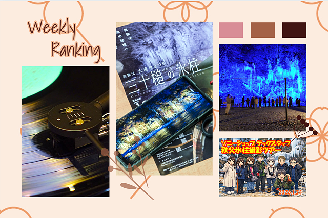 スクリーンショット 2026-01-29 170509