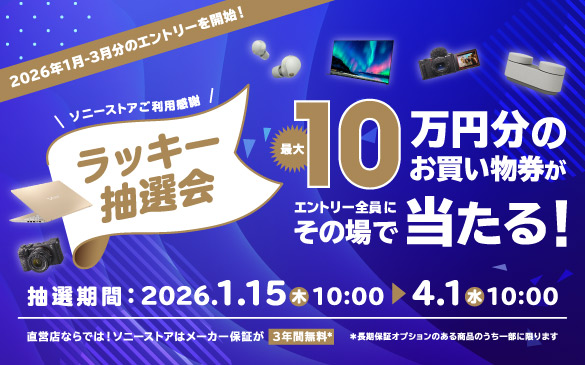 bn_store_thanks-lot2601_585_365