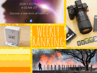 スクリーンショット 2026-01-16 130204