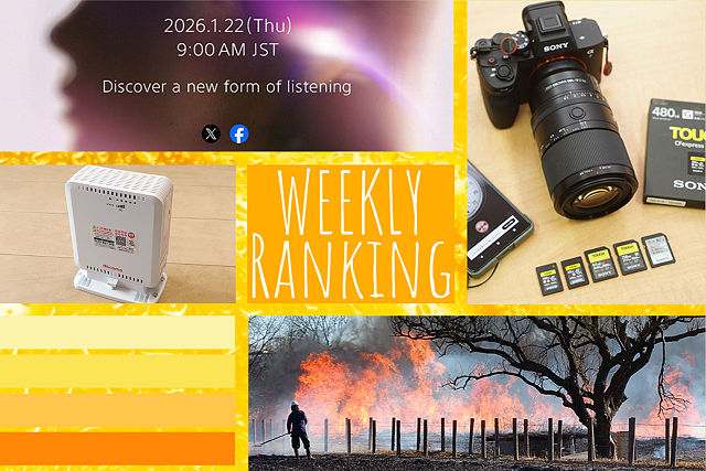 スクリーンショット 2026-01-16 130204