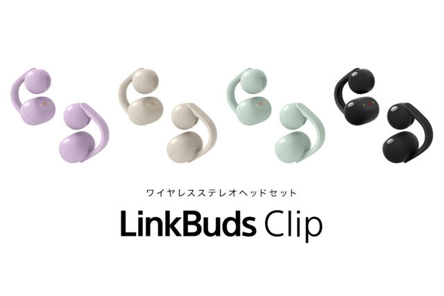 ソニーからイヤーカフ型の新型ワイヤレスヘッドホン発表