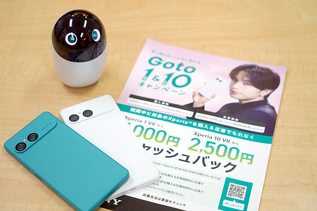 テックスタッフは東京・新橋にあるソニーショップです。 