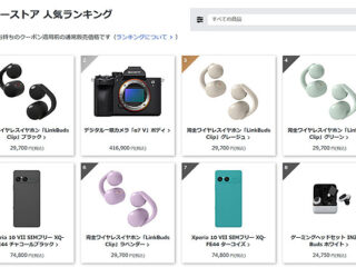 sonystore_02