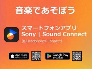 soundconnect_01