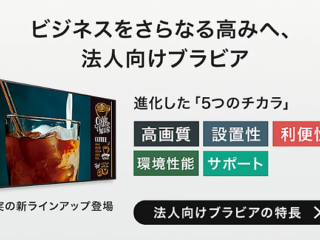 スクリーンショット 2026-02-03 121500