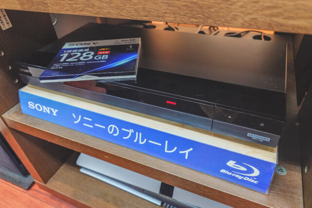 【重要】ソニーのブルーレイディスクレコーダー生産終了