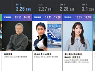 スクリーンショット 2026-02-13 160406