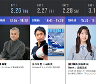 スクリーンショット 2026-02-13 160406