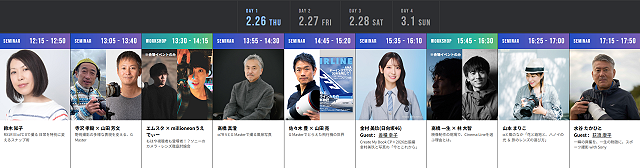 スクリーンショット 2026-02-13 160406