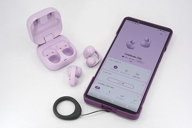 音質も装着感も想像以上！ソニー初のイヤーカフ型『LinkBuds Clip』実機開梱レビュー 