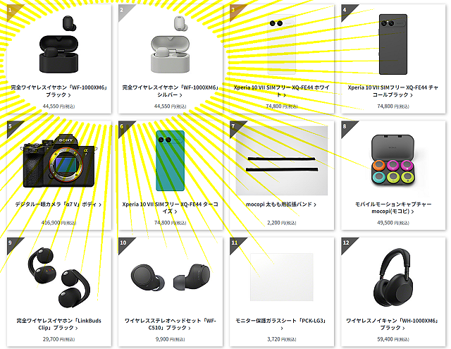 スクリーンショット 2026-02-17 105350