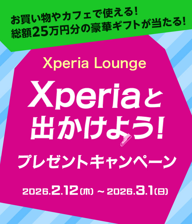 campaign_xperialounge-2602earlyspring-cp_620_724