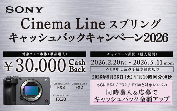 cb26cl_spring_585-365