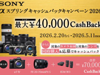 cb26ilc_spring_640-427