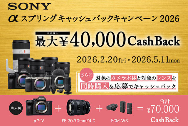 cb26ilc_spring_640-427