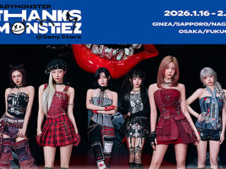 BABYMONSTER×Sony Store オリジナルグッズの販売がスタート！　販売期間は2月28日(土)23時59分まで