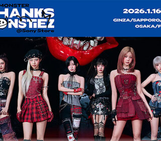 BABYMONSTER×Sony Store オリジナルグッズの販売がスタート！　販売期間は2月28日(土)23時59分まで