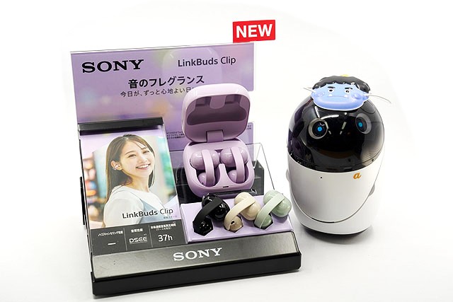 2月6日（土）営業案内。LinkBuds Clip店頭展示開始＆ウインター＆スプリングフェア開催中