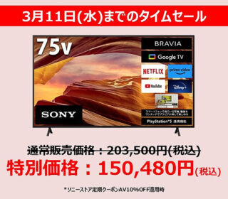 sonyshop_03