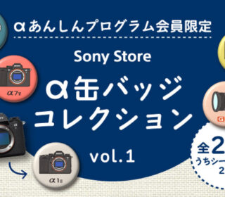 2602_store_anshin-program_cp_585_365