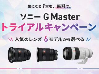 2602_store_body-free-trial_585_365