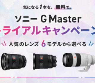 2602_store_body-free-trial_585_365