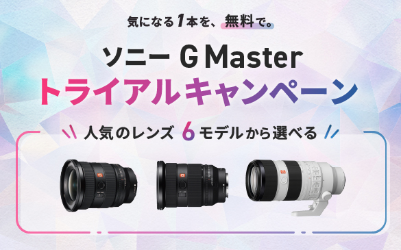 2602_store_body-free-trial_585_365