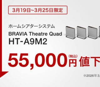 2603_store_DP_HT-A9M2_585_365