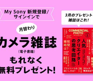 2603_store_ichigan_signin-cpn_712_540