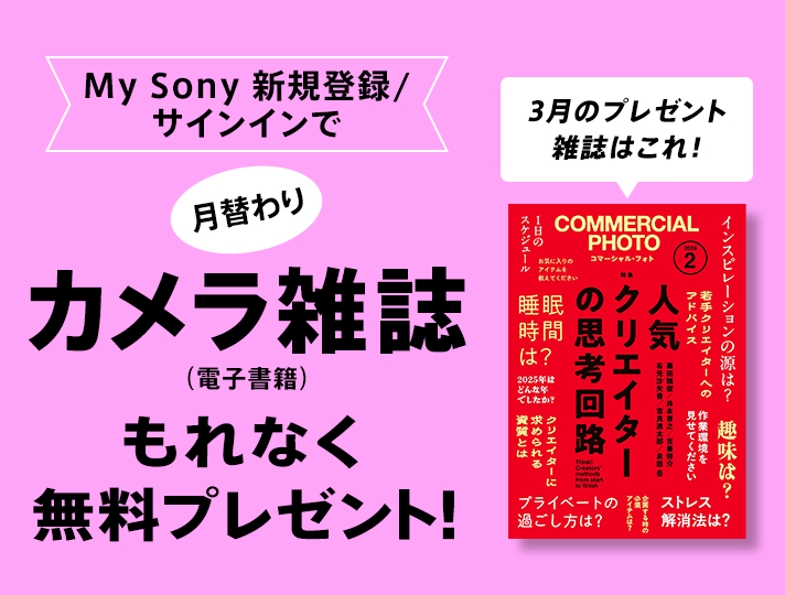 2603_store_ichigan_signin-cpn_712_540