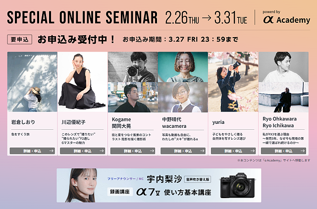 スクリーンショット 2026-03-10 112027