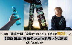 585_365_recorded_course