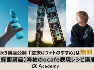 585_365_recorded_course