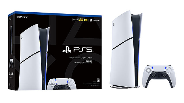 PS5 日本語専用モデル 本体外観