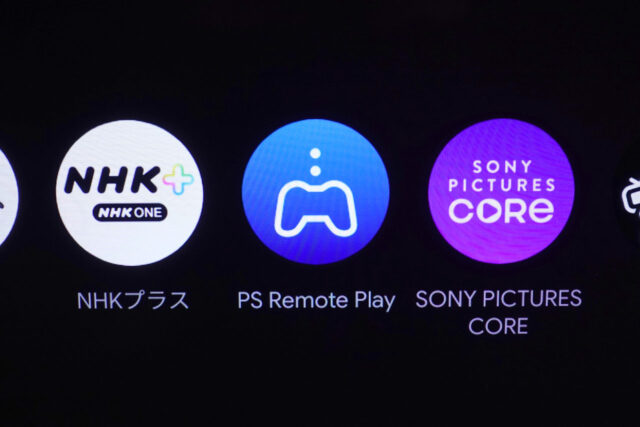 BRAVIAでPS Remote Playアプリを使ったリモートプレイの動作確認