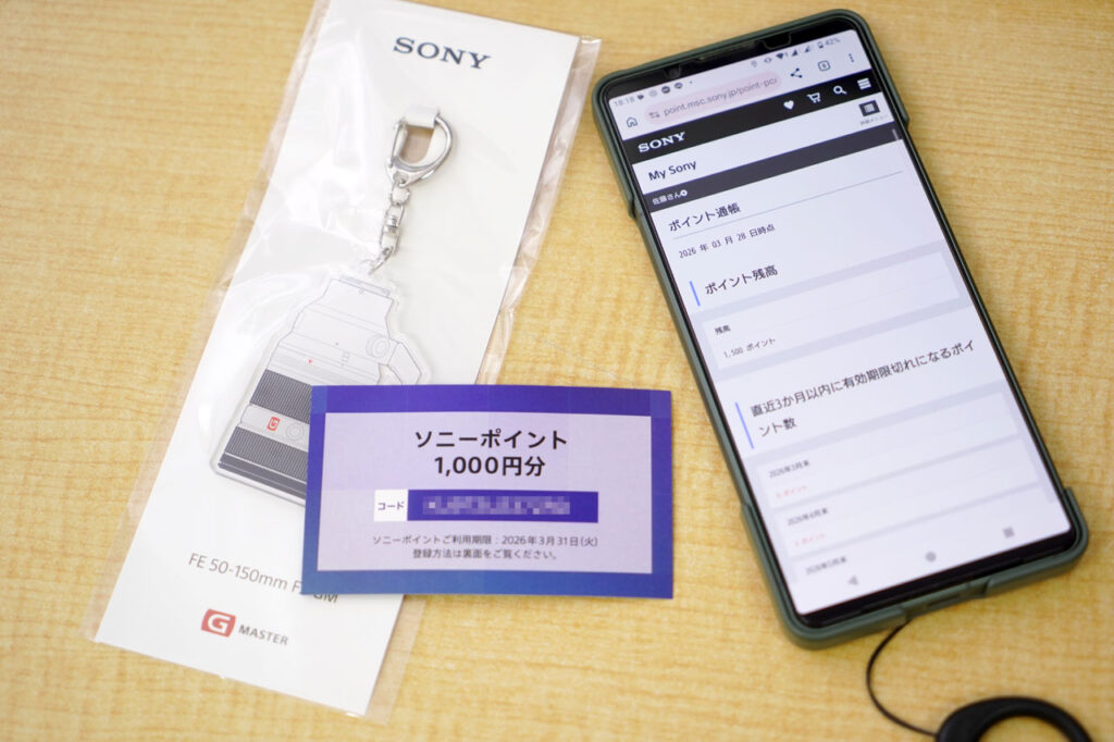 カメラ アーカイブ - 5ページ目 (466ページ中) - ソニーの新商品