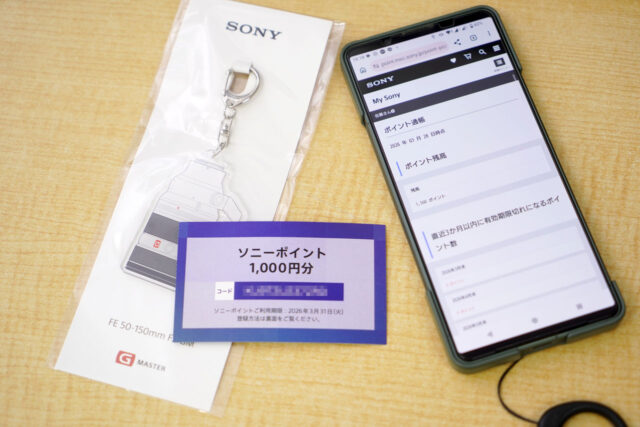 CP+2026でもらったソニーポイントカードと登録期限を案内する記事アイキャッチ