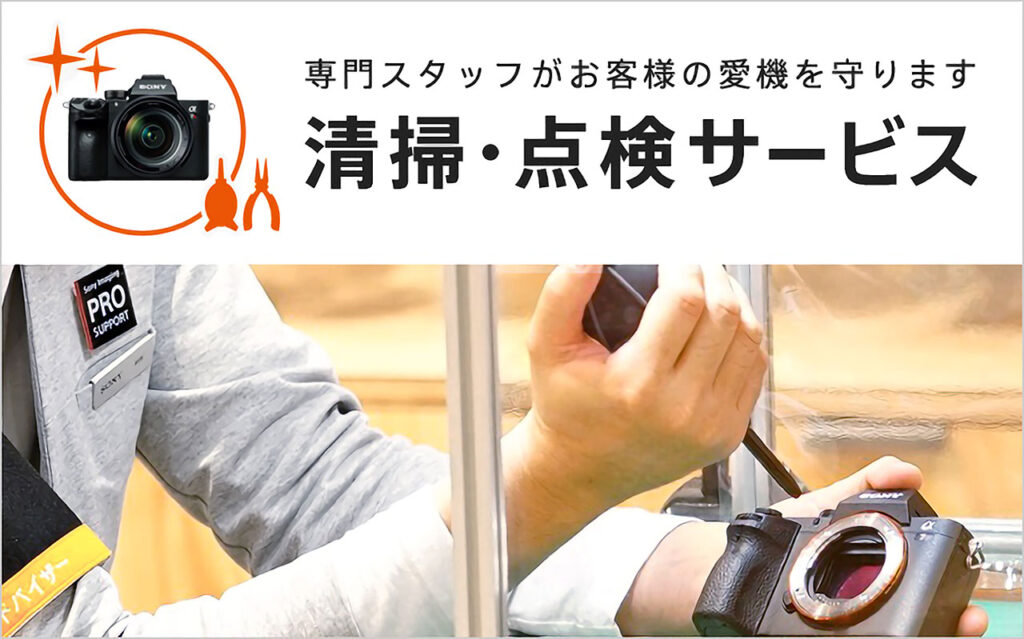 【美品】SONY α7C ミラーレス一眼　ソニーサービスステーション点検・清掃済 ソニー SONY ミラーレス一眼カメラ α7C II ボディ ILCE-7CM2 B