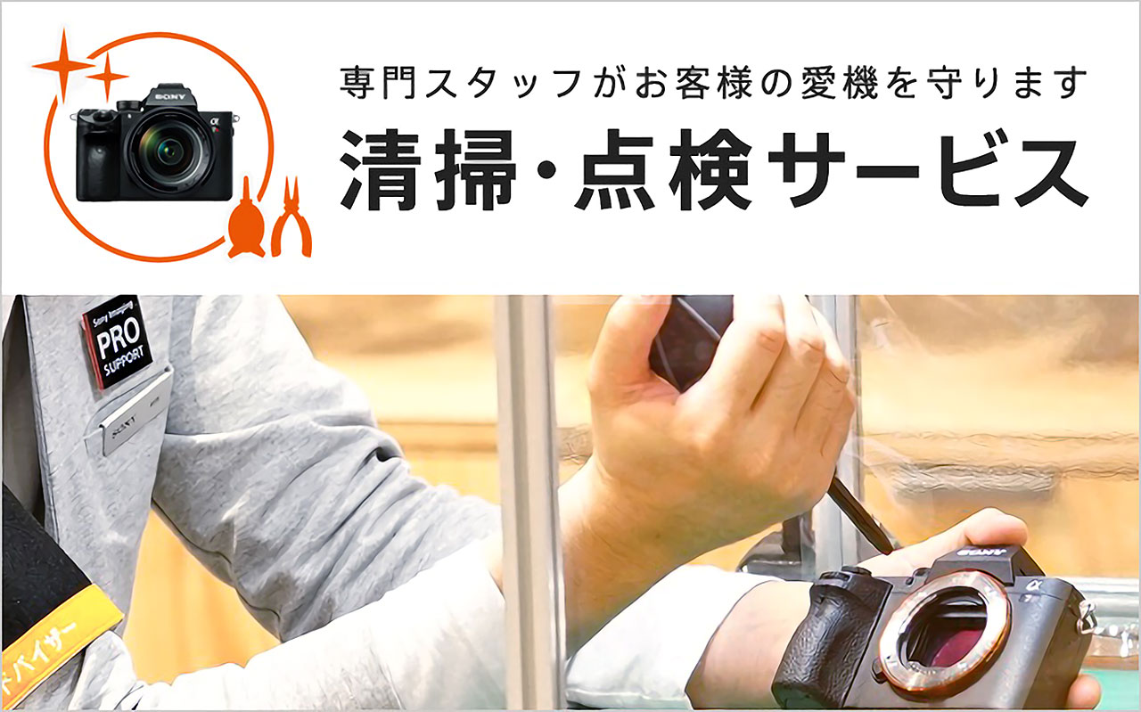 repair_service_585x365+(1)_result