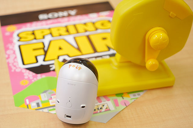 テックスタッフは東京・新橋にあるソニーショップです。 