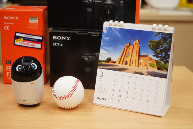 テックスタッフは東京・新橋にあるソニーショップです。 