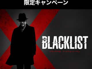 xperialounge-2603blacklist-cp_620_724