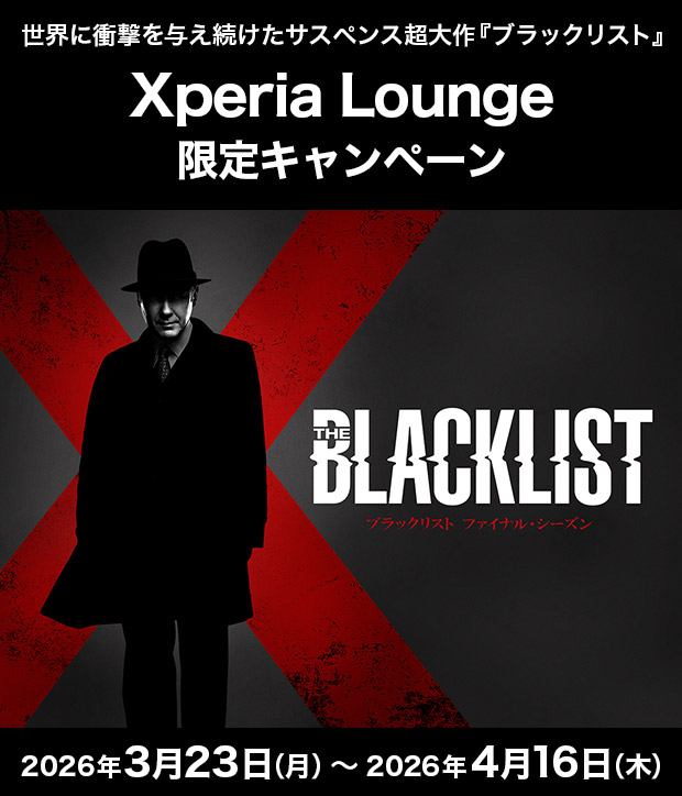 xperialounge-2603blacklist-cp_620_724