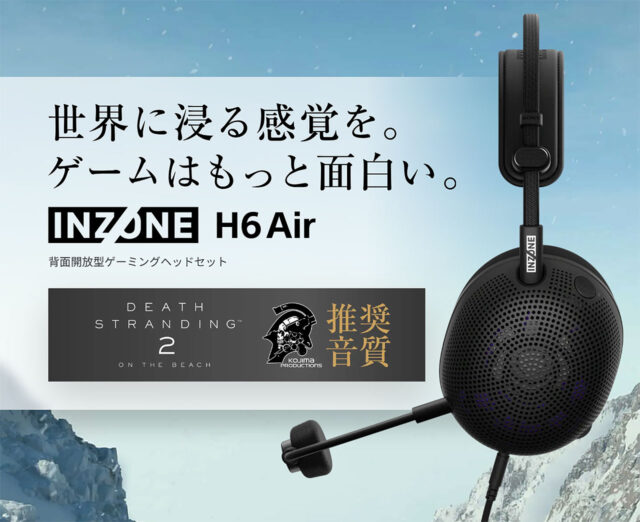 INZONE H6 Air 背面開放型ゲーミングヘッドセットの外観と特徴