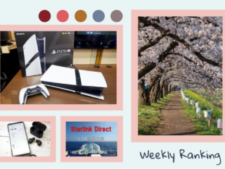 スクリーンショット 2026-04-03 152627