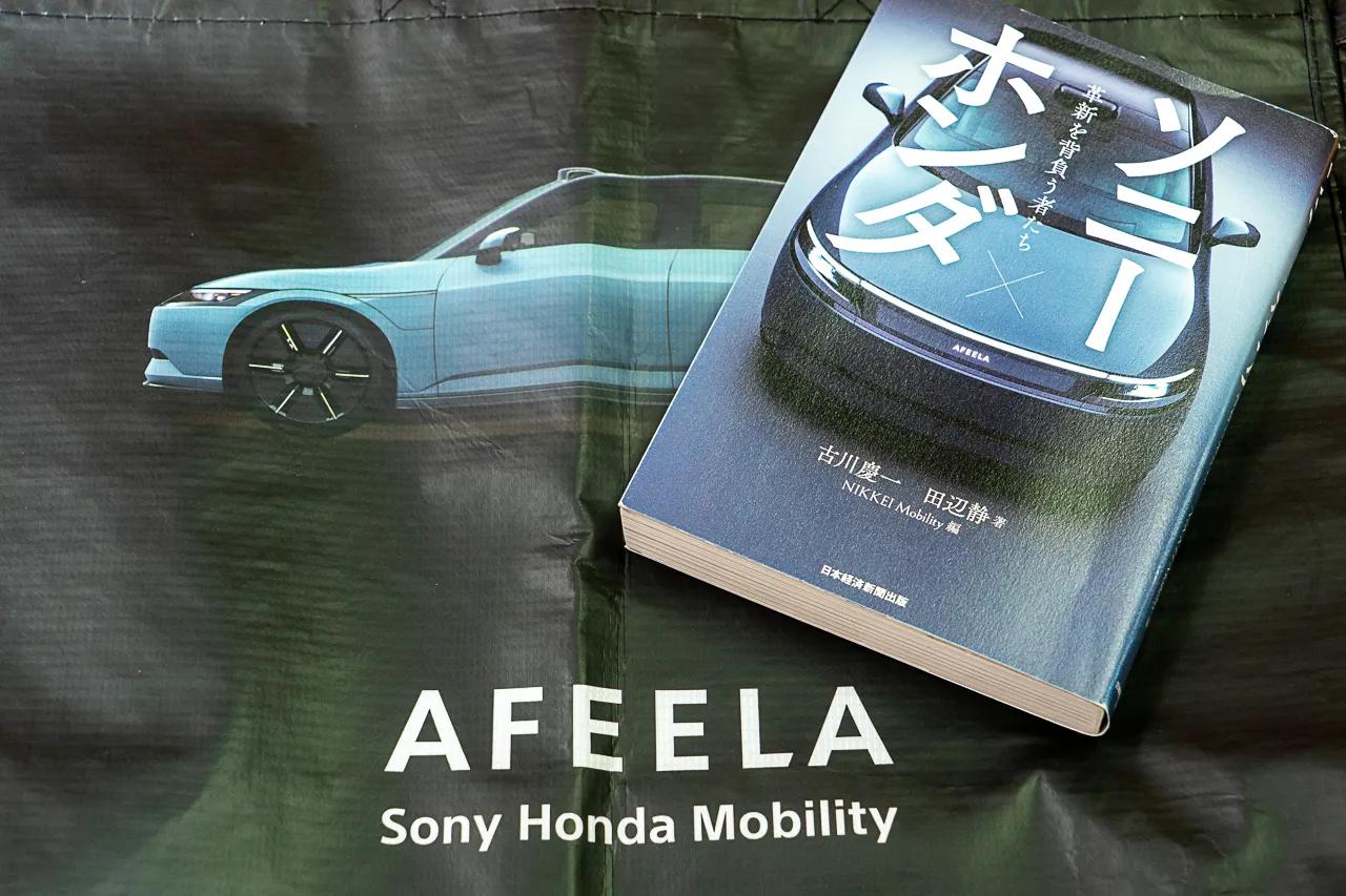 AFEELA (1)