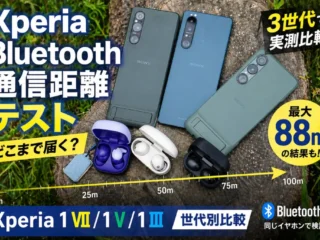 Bluetooth-test-title