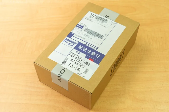 REON POCKET PROはネックバンドだけ買えば今年も戦える！ 実機で試して